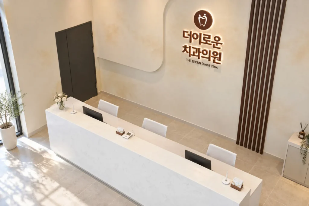 위에서 내려다본 더이로운치과의원 리셉션 공간 사진