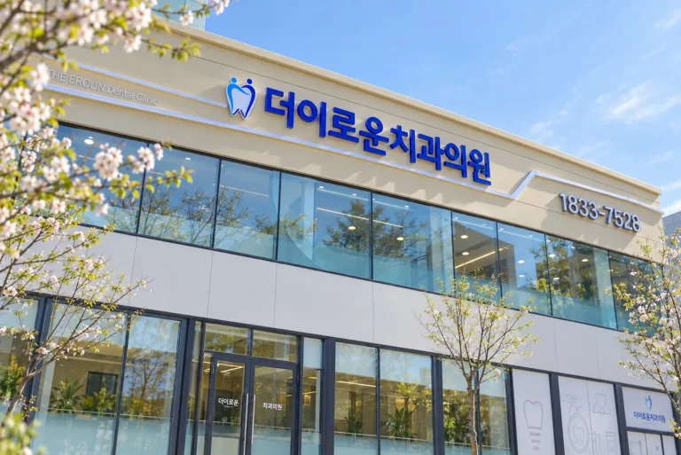 어금니 크라운 잘하는 치과 고르는 법 대표 사진